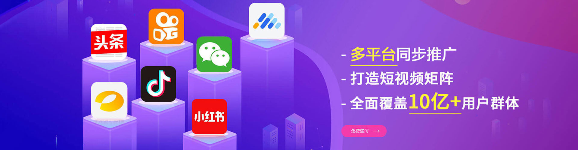 琼中头条信息流