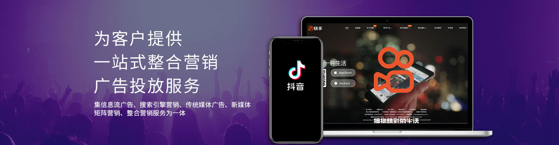 琼中sem托管