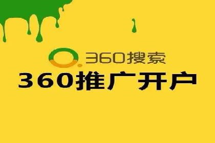 搜索引擎营销新趋势：SEM开户案例研究